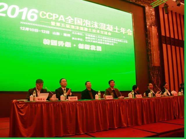 完美（中国）机械