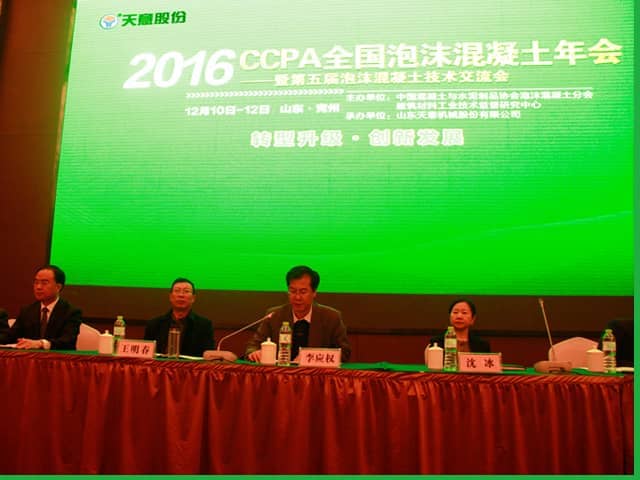 完美（中国）机械