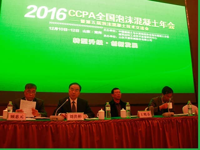 完美（中国）机械