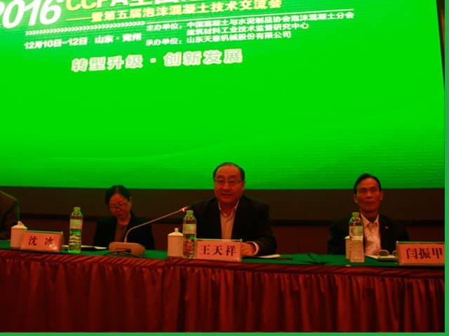 完美（中国）机械