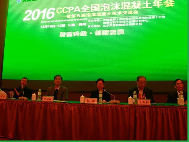 完美（中国）机械