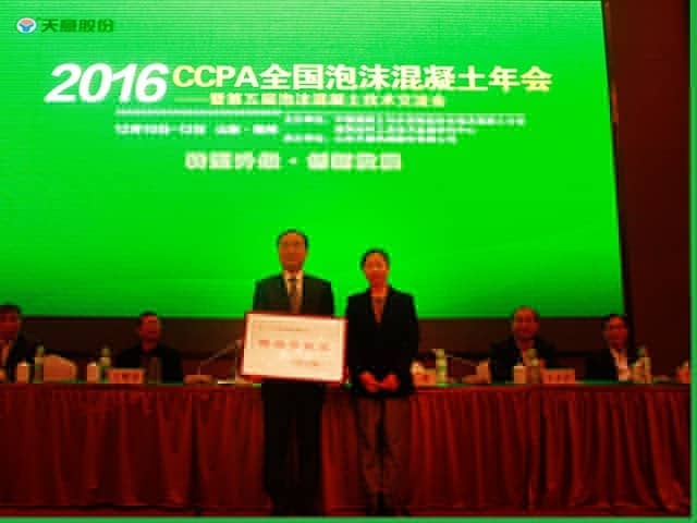 完美（中国）机械