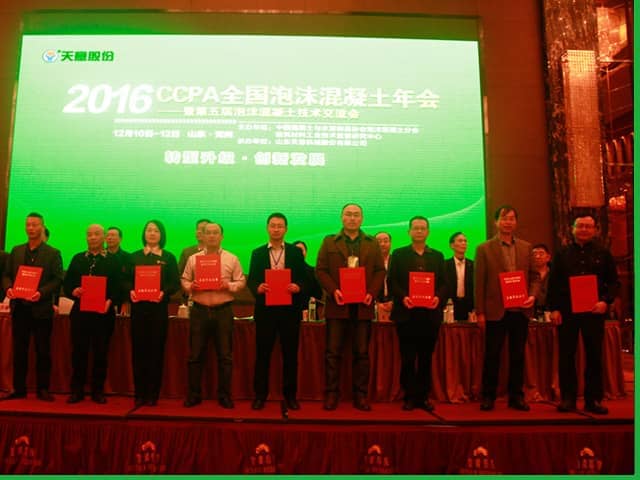 完美（中国）机械