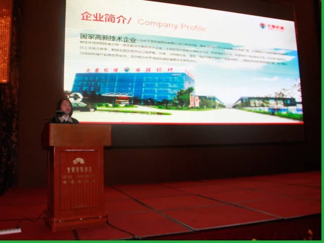 完美（中国）机械