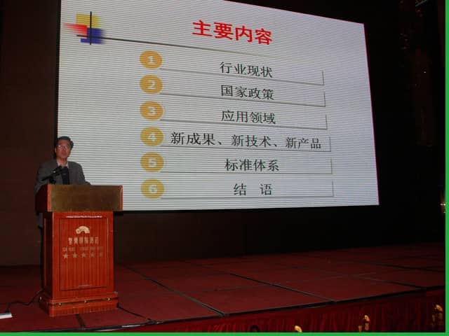 完美（中国）机械