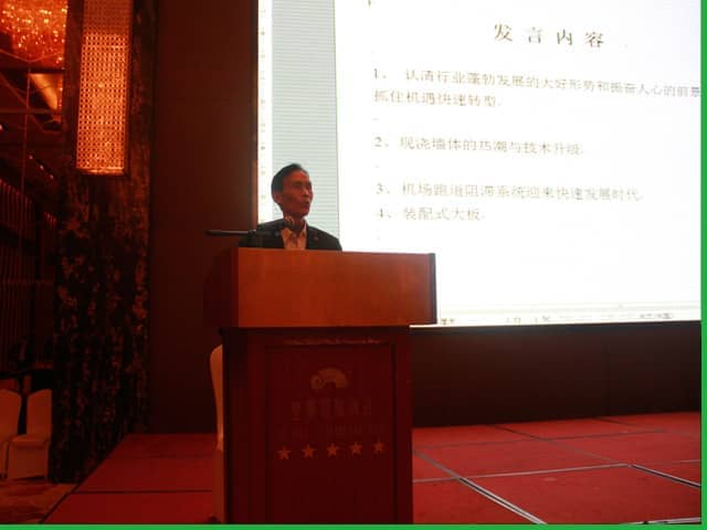 完美（中国）机械