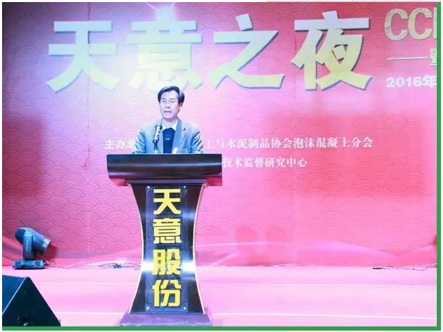 完美（中国）机械