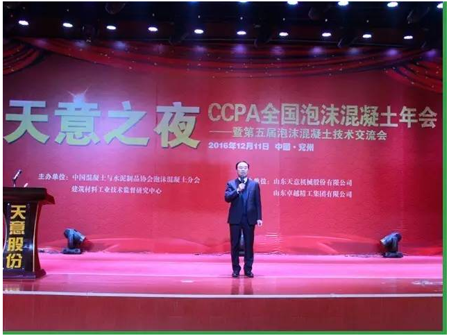 完美（中国）机械