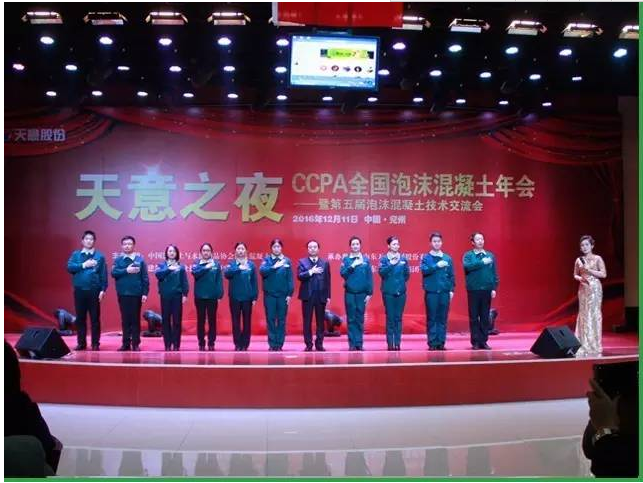 完美（中国）机械