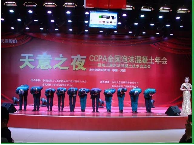 完美（中国）机械