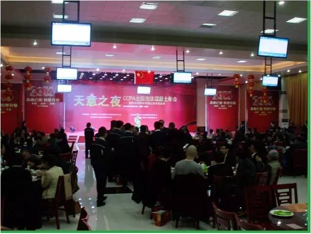 完美（中国）机械