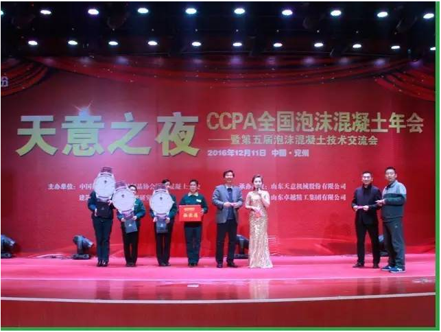 完美（中国）机械