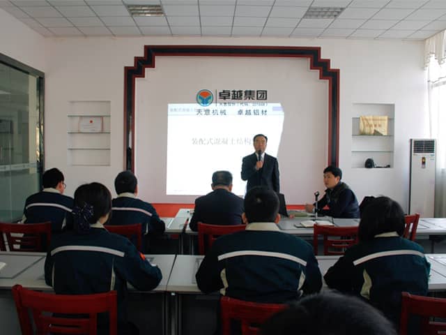 完美（中国）机械