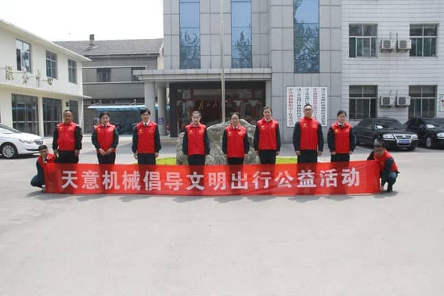 完美（中国）机械