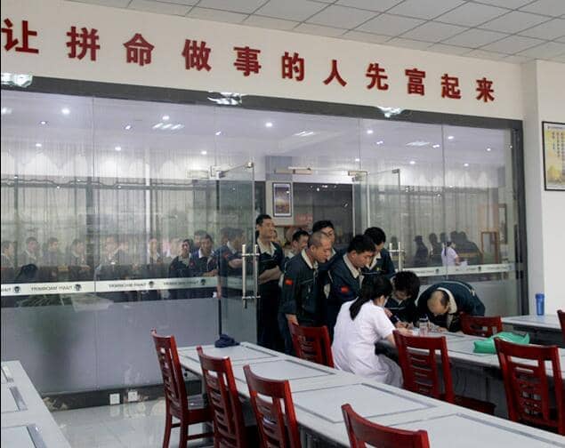 完美（中国）机械关爱员工健康 体检温暖人心