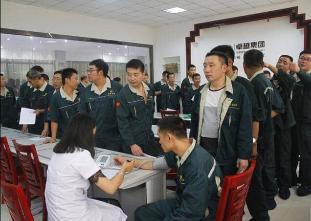 完美（中国）机械关爱员工健康 体检温暖人心