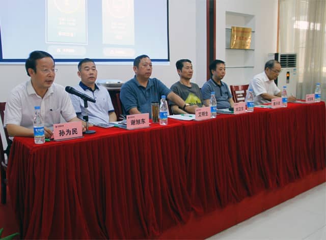 安徽省墙材协会会议暨装配式建筑研讨会在完美（中国）机械圆满召开