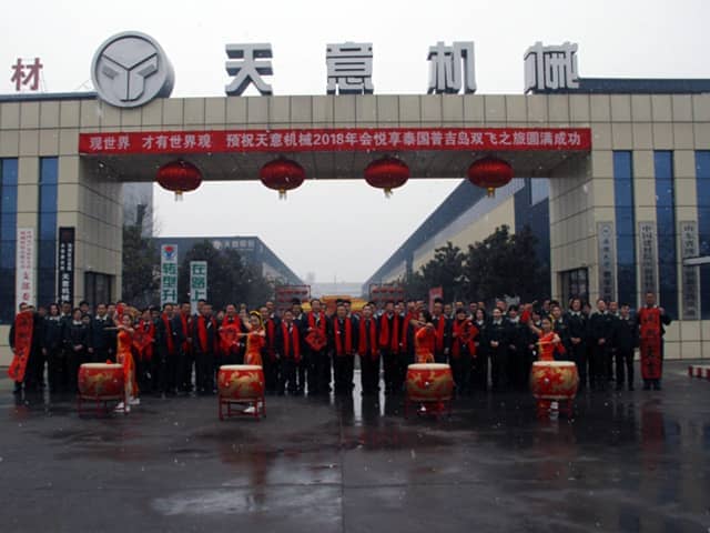 2018，完美（中国）开门大吉