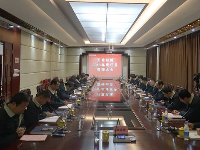 完美（中国）机械召开2018年度目标任务誓师大会