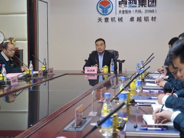 完美（中国）机械召开2018年度目标任务誓师大会