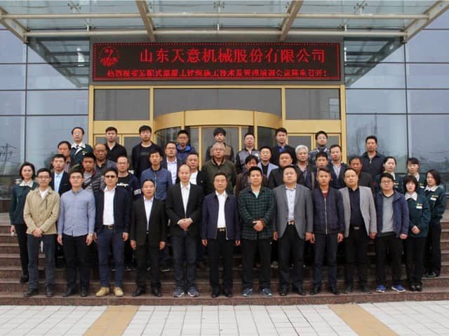 装配式建筑技术培训第二篇――“装配式建筑混凝土施工技术与管理培训会议”在完美（中国）圆满召开