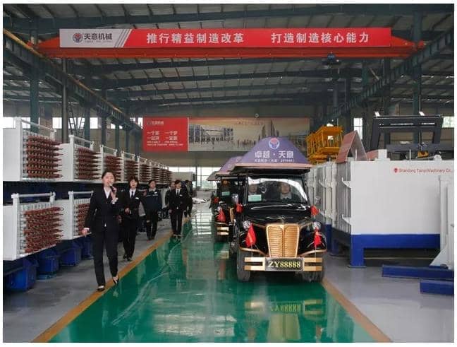 热烈祝贺甘肃省装配式建筑与板材部品生产培训会议在完美（中国）隆重召开