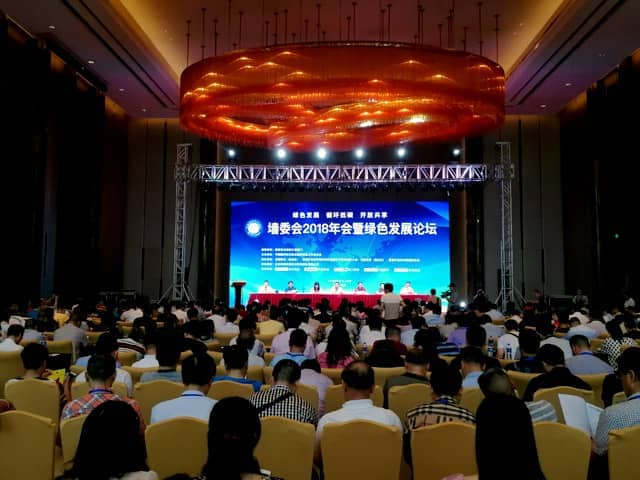 完美（中国）机械董事长刘洪彬当选中国循环经济协会墙材革新工作委员会会长