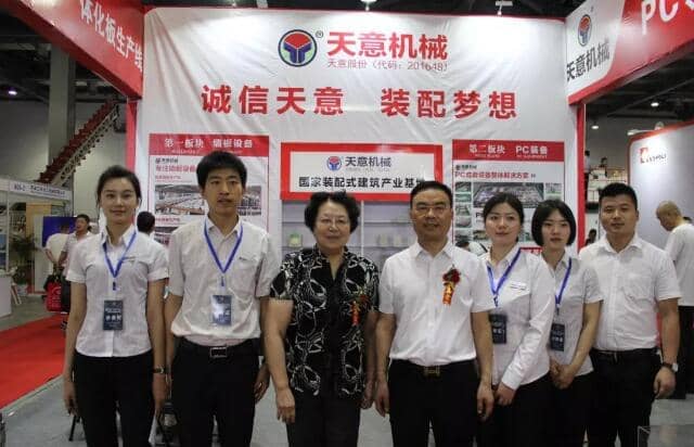 完美（中国）机械五月大事记