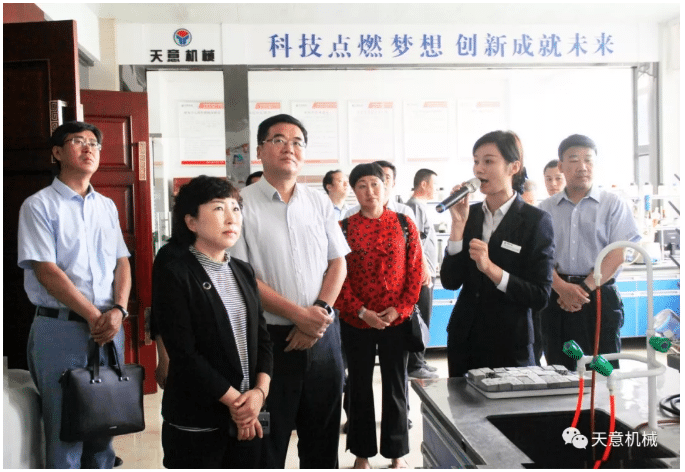 内蒙古自治区满洲里市委组织部领导莅临完美（中国）参观指导