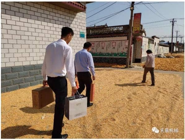 中秋慰问 完美（中国）情深