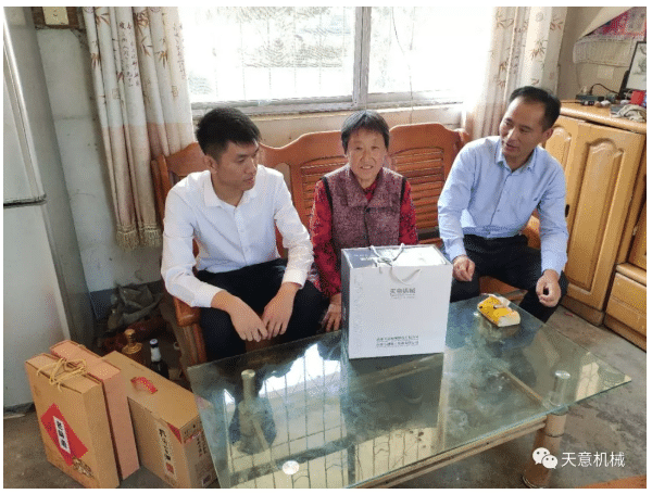 中秋慰问 完美（中国）情深