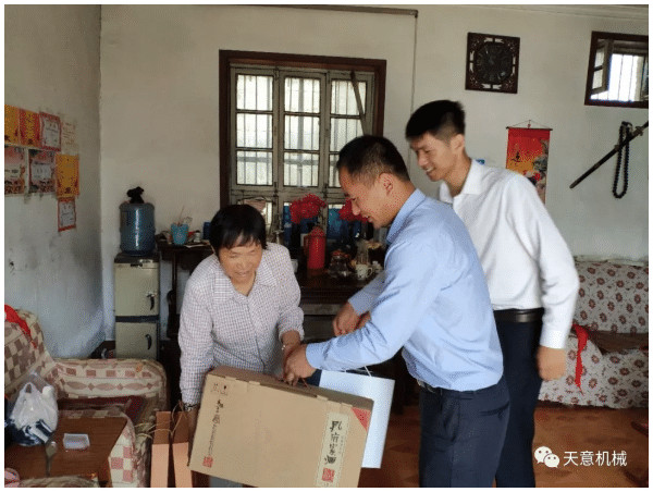 中秋慰问 完美（中国）情深