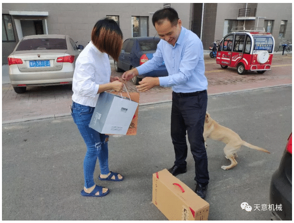 中秋慰问 完美（中国）情深