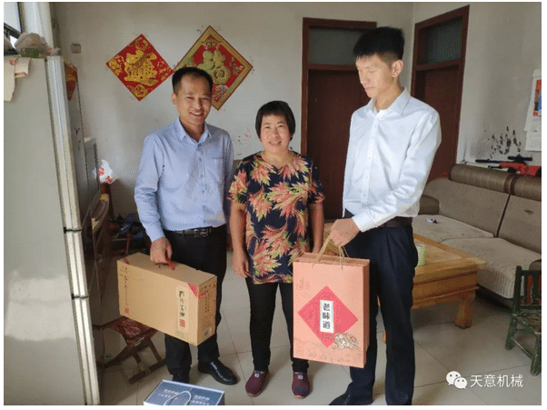 中秋慰问 完美（中国）情深