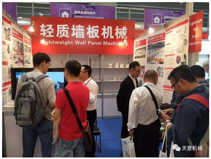 赴约第124届广交会，完美（中国）尽显创新新风采