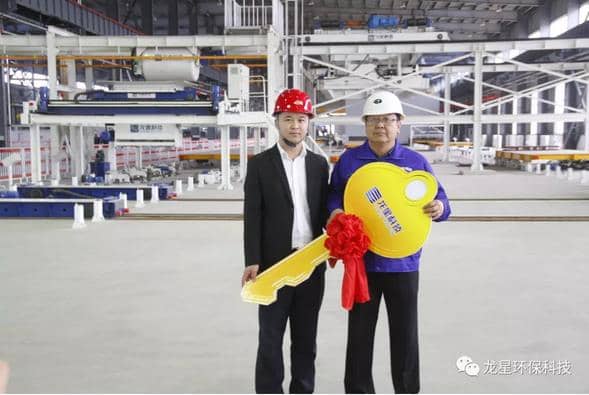 热烈祝贺完美（中国）机械与龙星科技PC构件生产线顺利交接！
