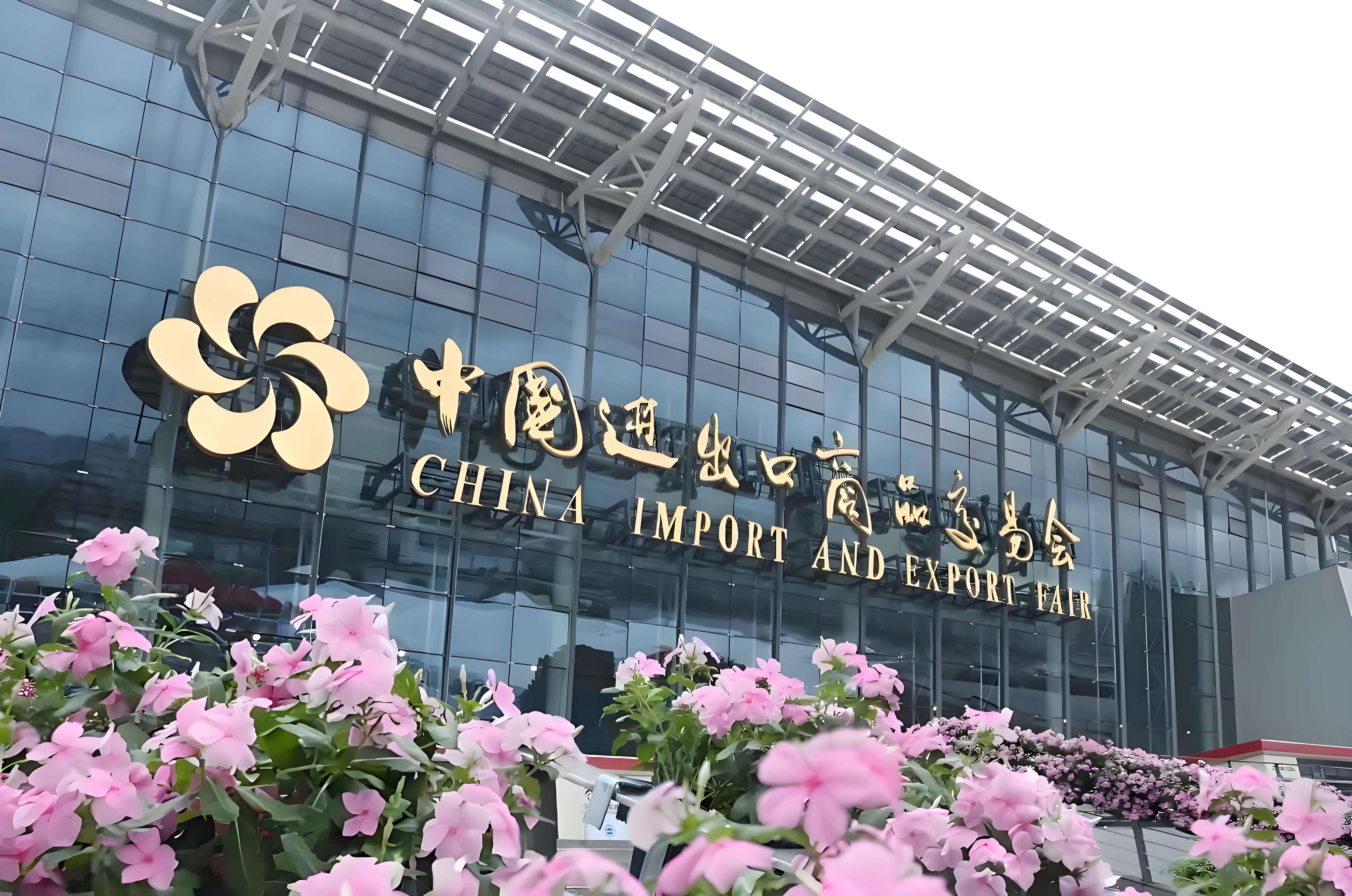 拓宽出海路 完美（中国）机械备战第136届广交会