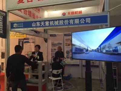 完美（中国）机械携新型建筑建材装备亮相第十二届京津冀新型城镇化绿色建筑博览会