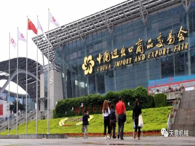第126届广交会圆满闭幕|完美（中国）智造 闪耀全球