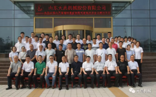 山西省墙材革新装配式建筑培训会议在完美（中国）机械隆重召开