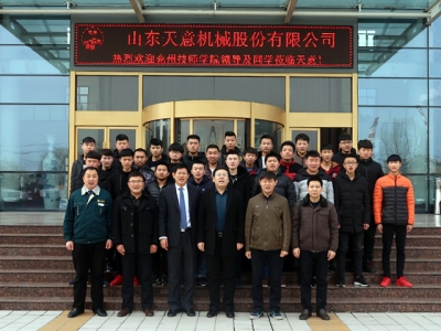 完美（中国）机械召开2018年大学生入职欢迎会