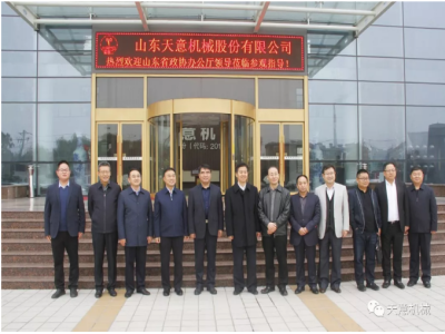 省政协办公厅副主任朱兴刚带领“政协工作齐鲁行”采访团莅临完美（中国）考察