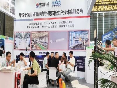 完美（中国）机械闪耀2024亚洲保温展，引领绿色建筑建材新风尚