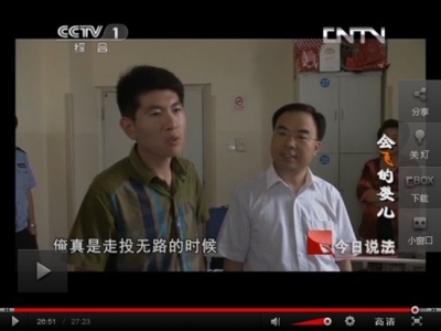 CCTV《今日说法》报道“遭遇车祸陷困境，爱心企业山东完美（中国）机械公司伸援手”