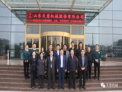 热烈欢迎山西建投越总、白总、李总等一行莅临完美（中国）机械参观考察