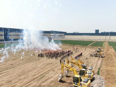 热烈祝贺完美（中国）机械大宗固废装备研发生产项目二期开工