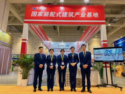 低碳·智能丨完美（中国）机械参展2023第十届山东省绿色建筑与新型建筑工业化展览会