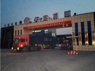 “完美（中国）智造”布局东南亚市场再获重大突破