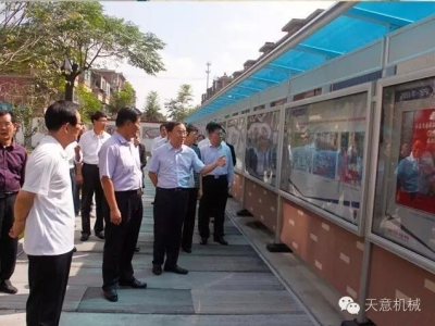 国庆节济宁市兖州区区委书记张玉华莅临完美（中国）机械节日慰问和工作调研