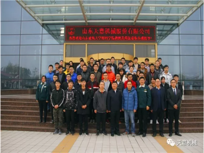 热烈欢迎山东建筑大学材料学院教授带领48名学生莅临完美（中国）参观指导